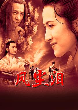 星空影视tv永久破解版