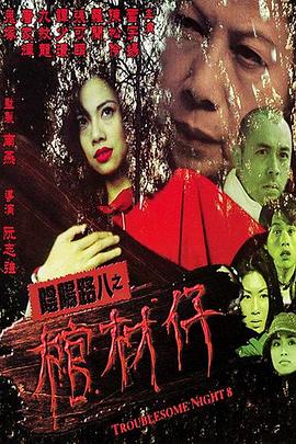 美女漏屁股眼