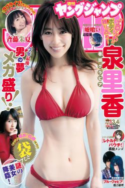 老师办公室里的秘密h