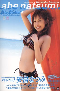 娇艳的绝色美娇妻全文