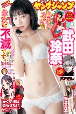 韩剧《内在美》徐道载