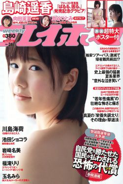 从后面抓住双乳大力揉弄