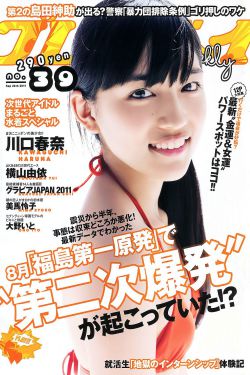 三个姐妹开理发店