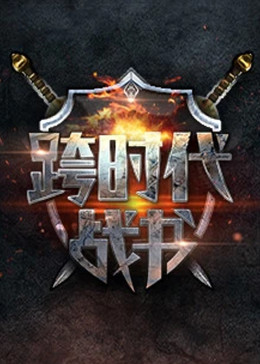 综合免费在线专区