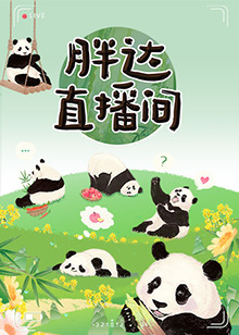 红绡帐暖满榻旖旎