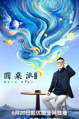 小女娃的腿被撑开