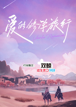 网调惩罚任务微博