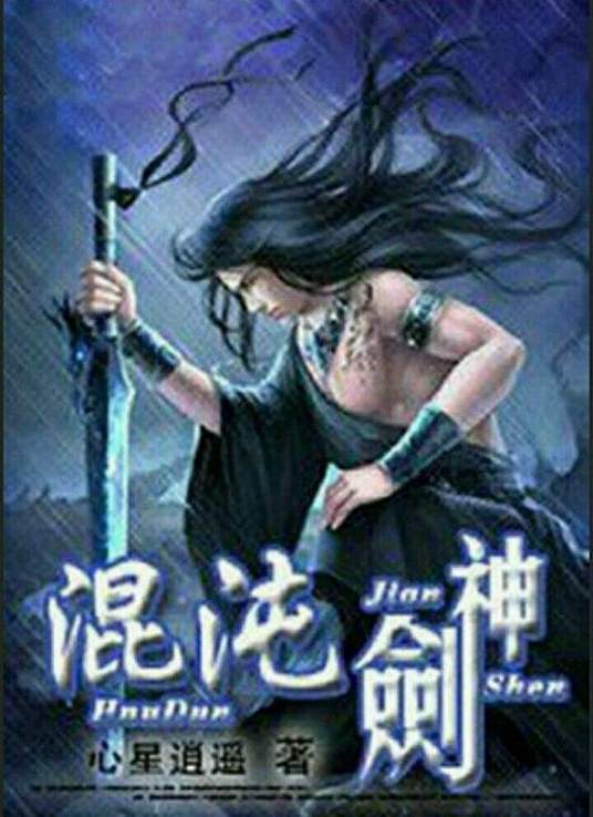 被绑起来调教