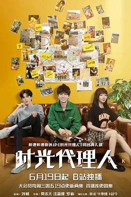 菲律宾电影《艾尼2》