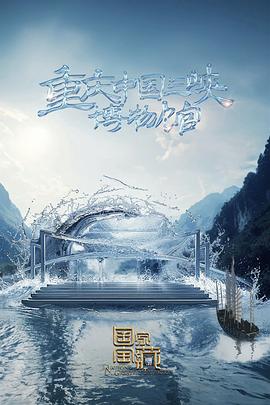 大几八图片