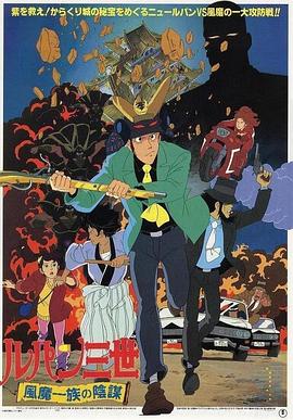 就要干b插爽射精