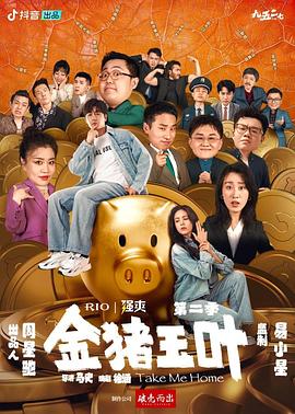 福州爱美尔整形官网