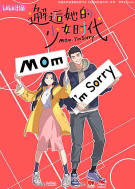 老板和秘书在办公室调数