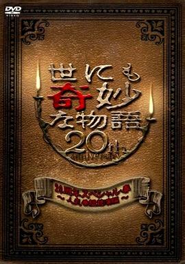 主仆屁股撅着玩屁眼