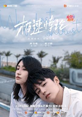 办公室老板玩女秘书